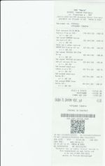 Кассовые чеки с подтверждением в Лесозаводске