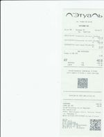 Кассовые чеки с подтверждением в Лесозаводске