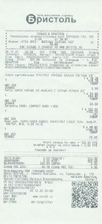 Кассовые чеки с подтверждением в Лесозаводске