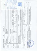 Кассовые чеки с подтверждением в Лесозаводске